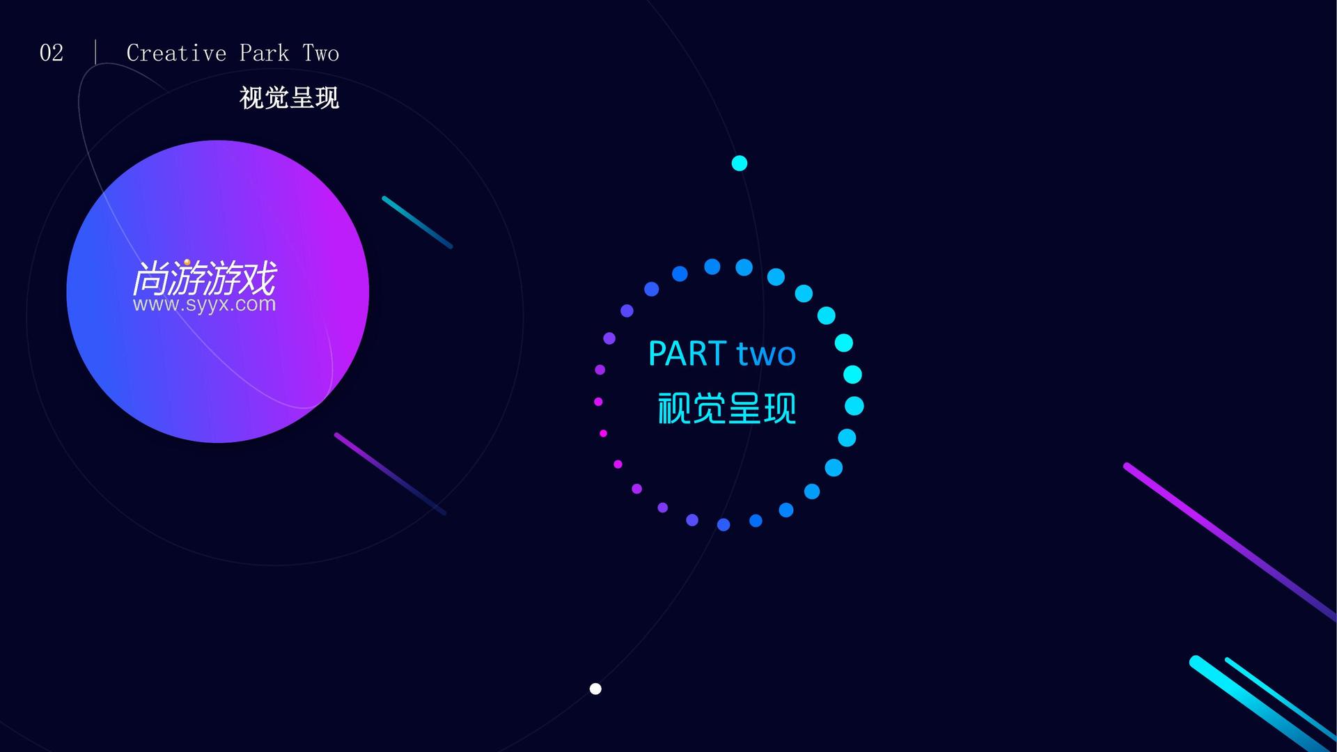 动画短片《城市梦境》