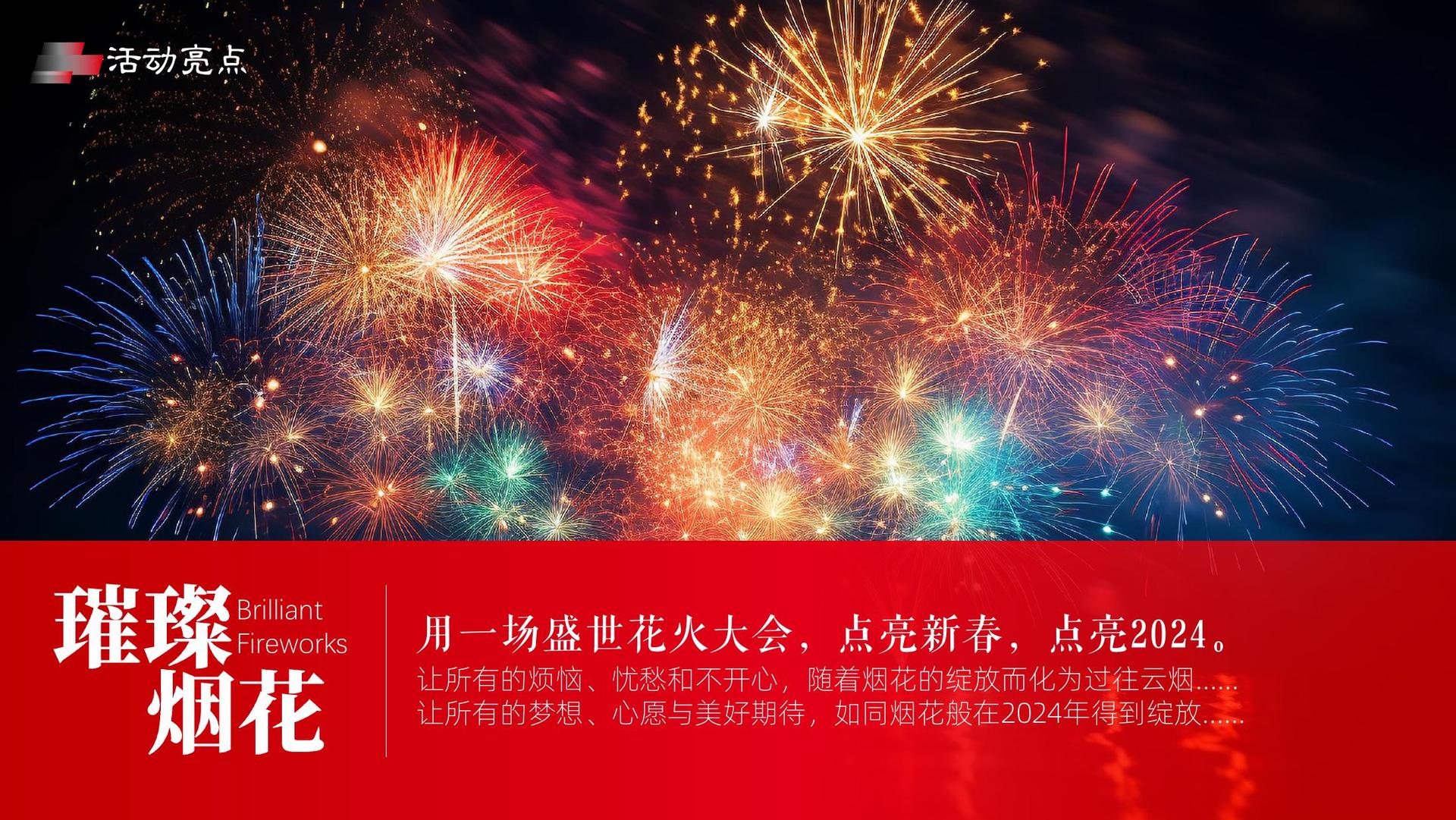 腾汇安传媒文化联合城市平台共建公共文化项目