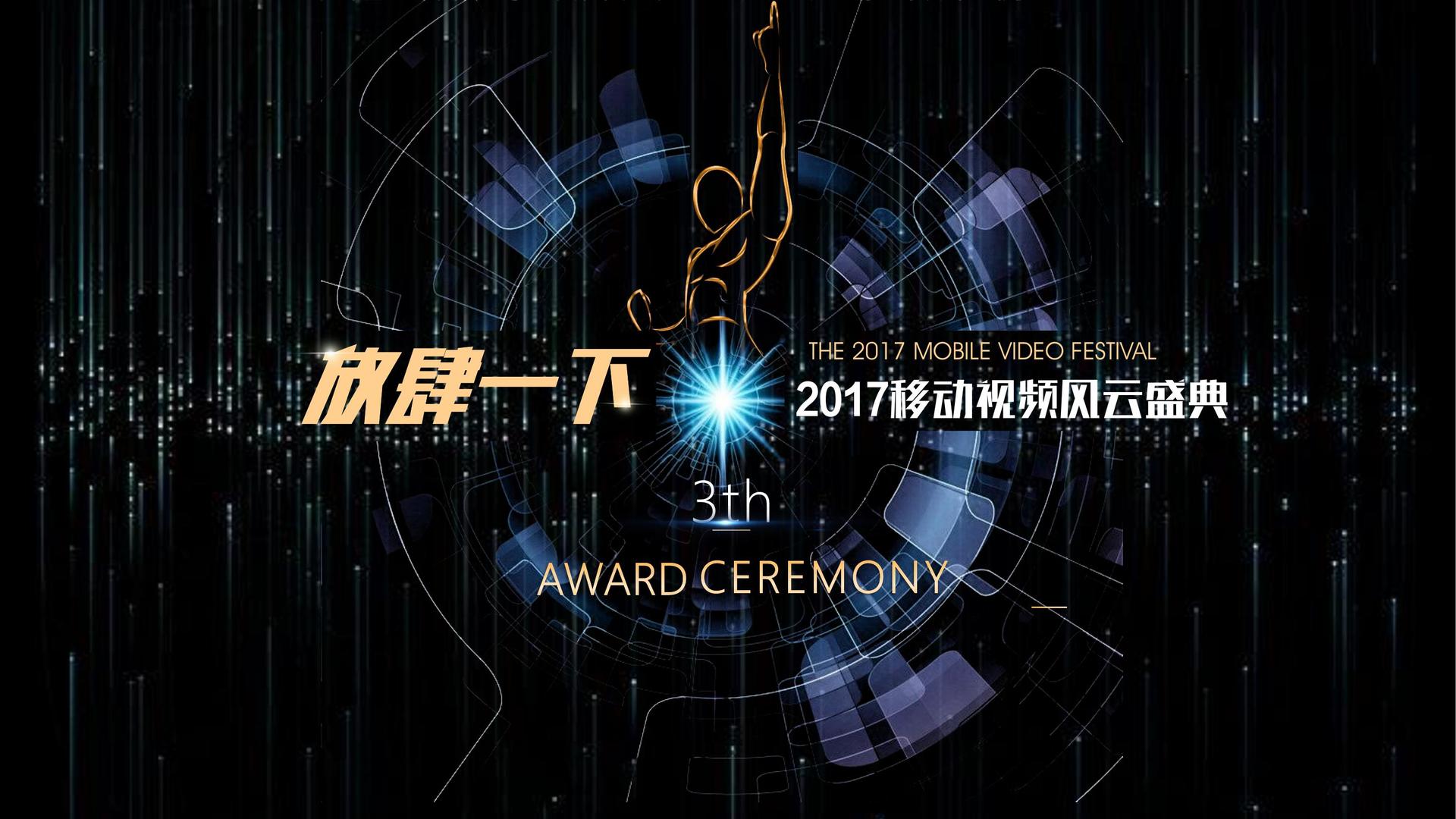 短片《无人区》