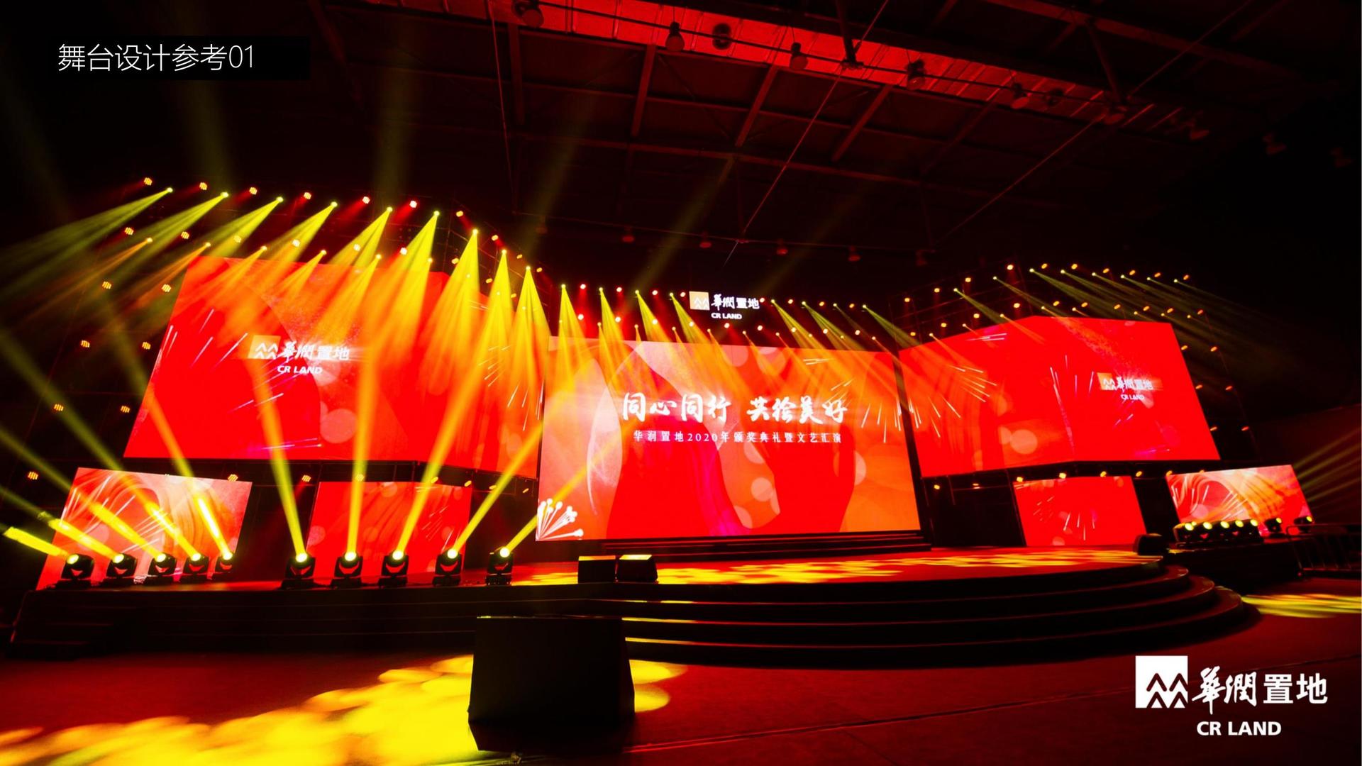 腾汇安传媒文化主办“数字时代文化创新”行业论坛